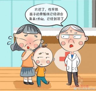 让娃突破遗传长高秘诀在这里,那些年拔苗助长的“坑”你中了吗?
