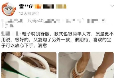 贵妇人设又崩了?初代网红晒图力证奢侈品真假,被粉丝劝“注意安全”