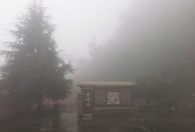 怀化雪峰山苏宝顶,云雾缭绕中的湖南第一山