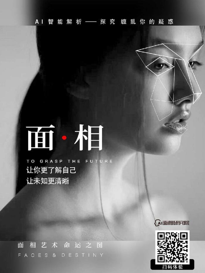 鼻子在五官中地位重要,被誉为装钱的口袋!成龙鼻相详细分析