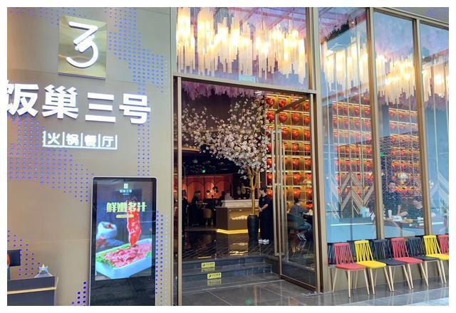 想要一次性把五种火锅口味尽收“囊”中必须来这里