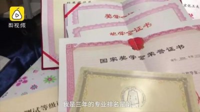 保送中科院大学的美女学霸:我不是花瓶!