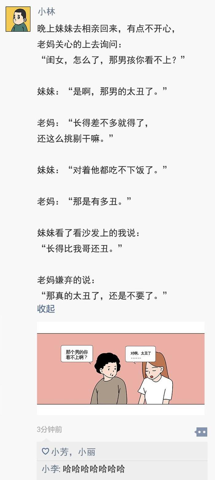 女孩溜肩的烦恼,你知道是哪些吗?