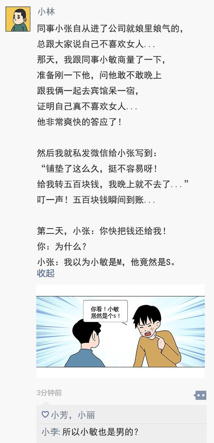 女孩溜肩的烦恼,你知道是哪些吗?