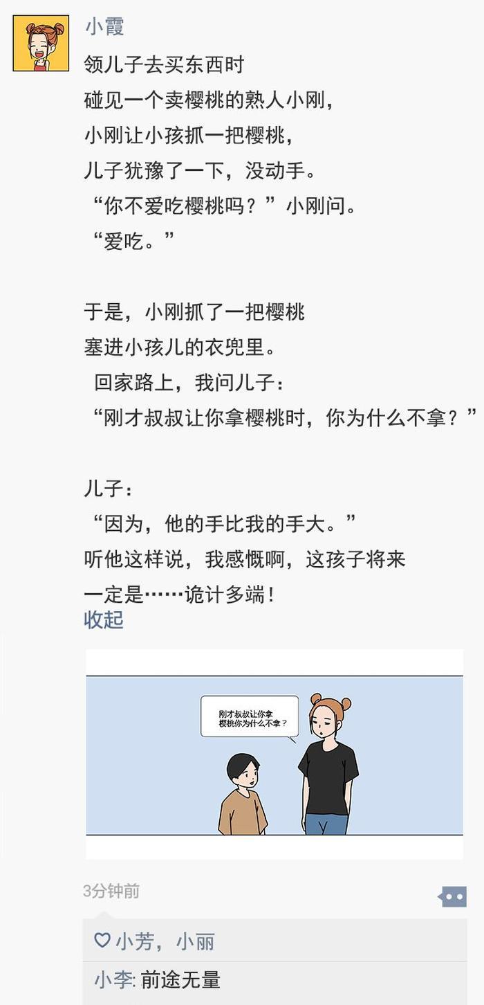 女孩溜肩的烦恼,你知道是哪些吗?