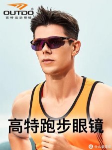 骑行必备的,少了他可不行