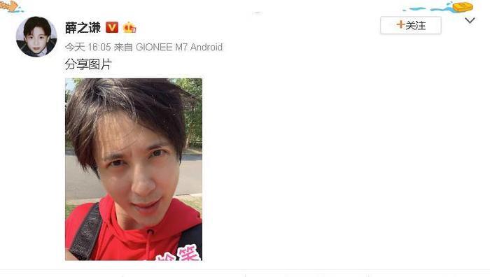 薛之谦微博晒近照,图中配文是亮点,网友薛大傻