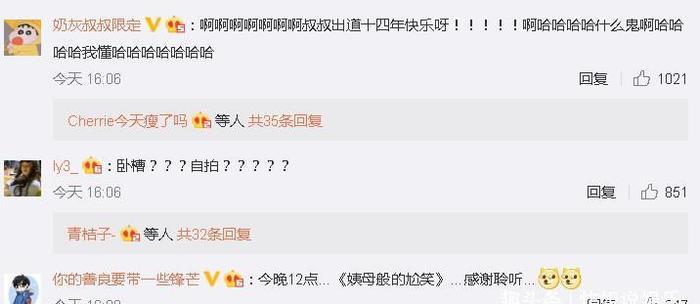 薛之谦微博晒近照,图中配文是亮点,网友薛大傻