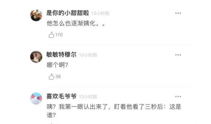 薛之谦微博晒近照,图中配文是亮点,网友薛大傻