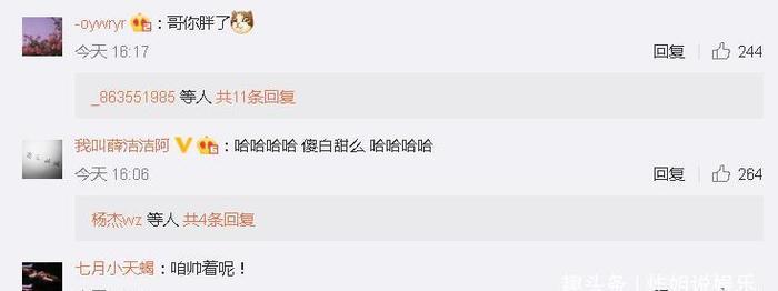 薛之谦微博晒近照,图中配文是亮点,网友薛大傻