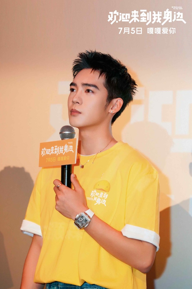 《欢迎来到我身边》路演 于适王影璐撒娇嗲翻全场