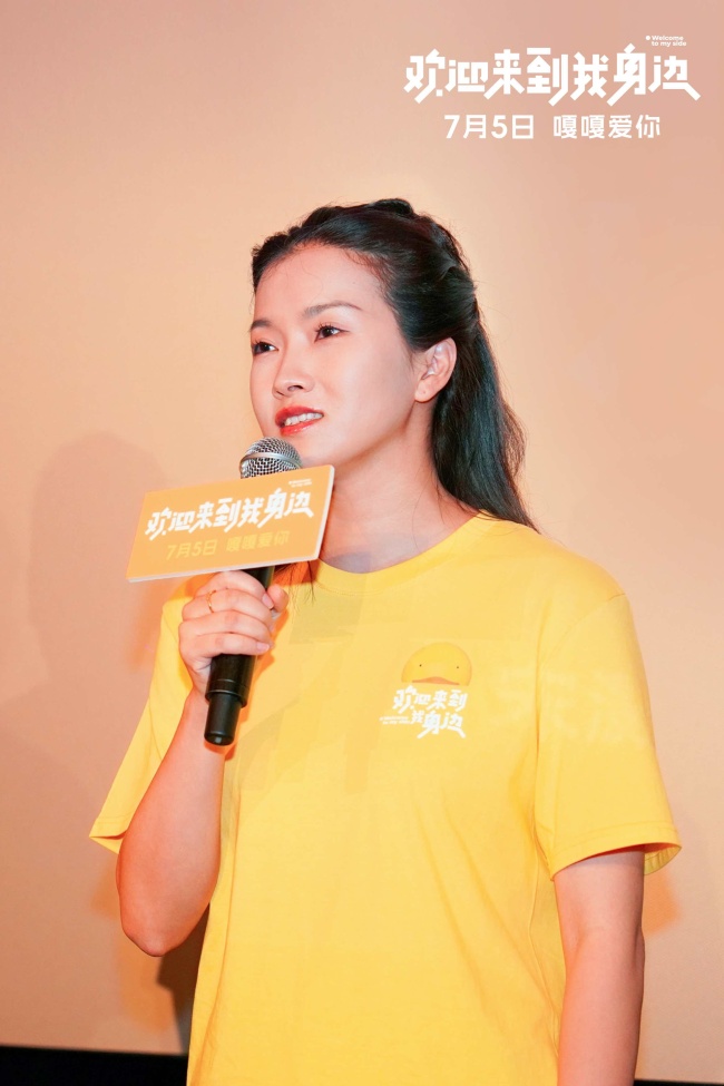 《欢迎来到我身边》路演 于适王影璐撒娇嗲翻全场