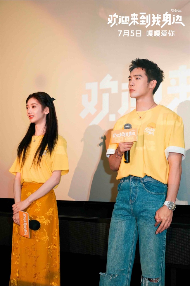 《欢迎来到我身边》路演 于适王影璐撒娇嗲翻全场