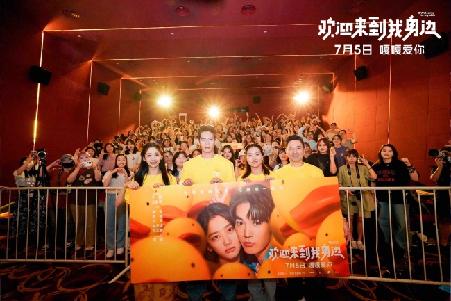 《欢迎来到我身边》路演 于适王影璐撒娇嗲翻全场