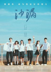 这么漂亮的两张脸,就演了个这?