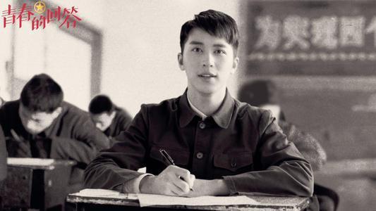 许魏洲《我不能恋爱的女朋友》将播,化身冰山暖男,女主令人期待