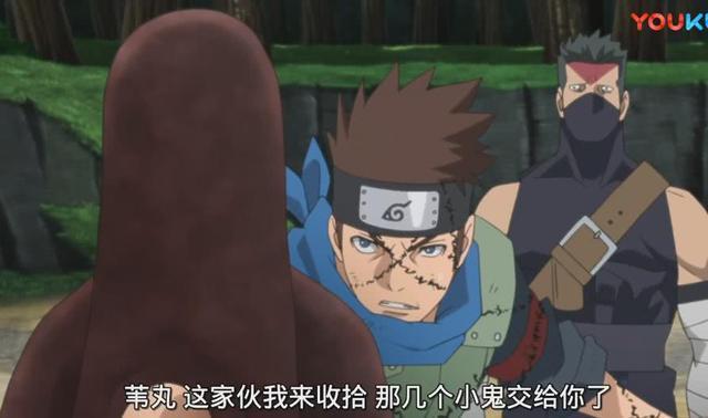 博人传中的木叶丸有多强?一掌劈开一座山