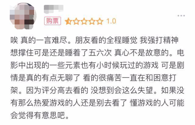 《头号玩家》4天狂揽4亿,票房涨势狂虐《环太平洋:雷霆再起》