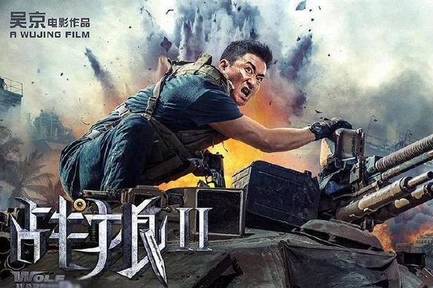 17年电影票房排行榜,最牛票房56.8亿,最惨一部仅收入169元