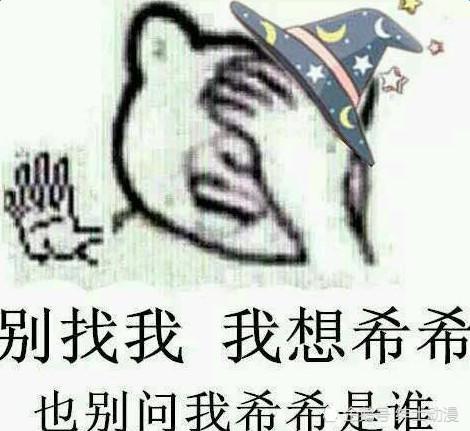 《全职高手》王杰希的十大秘密,第七个看了直接傻眼!