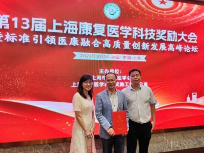 微电影《一米阳光》载誉而归,告诉大众这种疾病可治可防