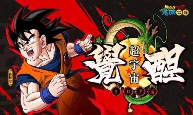 《龙珠觉醒》平民玩家阵容推荐,氪金大佬都甘拜下风!