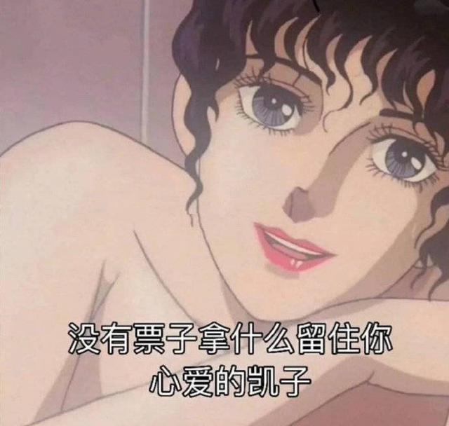 搞笑图片:别爱我,没结果