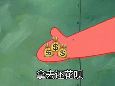 搞笑图片:别爱我,没结果