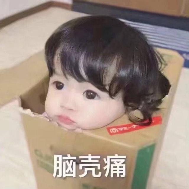 搞笑图片:别爱我,没结果