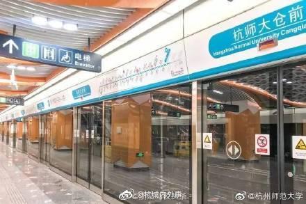 杭州地铁五号线首通线路,各个站点已经贴出时间表