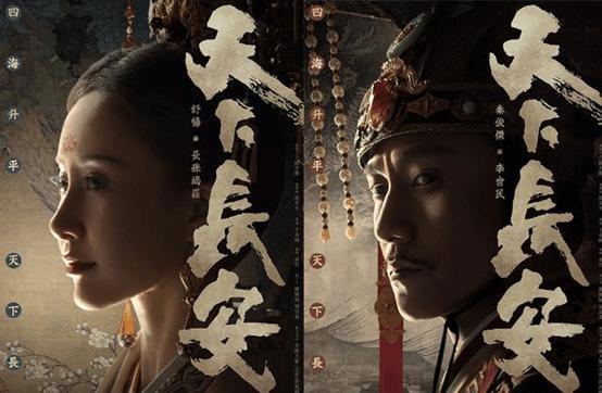 《天下长安》舒畅再携手秦俊杰,光是剧照吸引力就超强悍