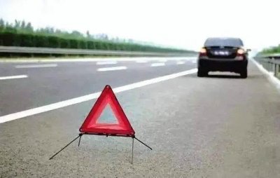 高速公路发生事故怎么处理