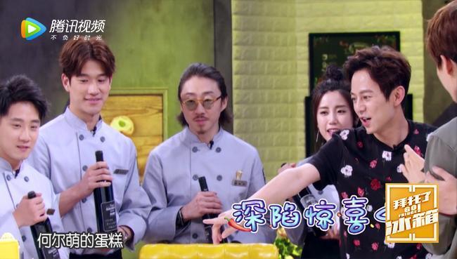 《拜托了冰箱》录制彩蛋流出!马天宇演技爆表骗过何炅送生日惊喜