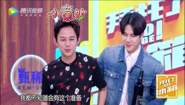 《拜托了冰箱》录制彩蛋流出!马天宇演技爆表骗过何炅送生日惊喜