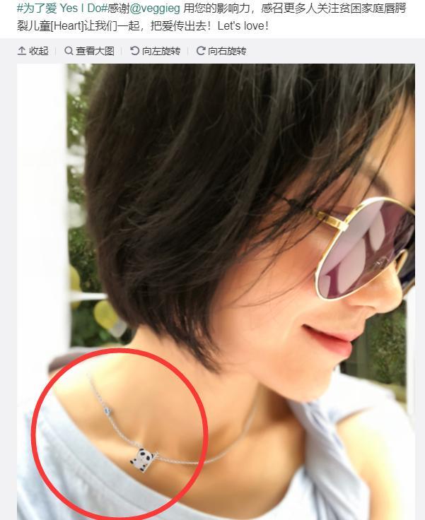 李嫣设计了一款项链明星争相戴着拍照,网友:款式一般,价格良心