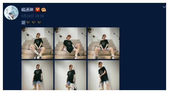 杨丞琳晒自拍,李荣浩却回复好久不见甚是想念,这爱情实在惹人羡