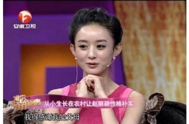 看到赵丽颖妈妈的近照,终于知道了赵丽颖长成这样的女孩真不容易