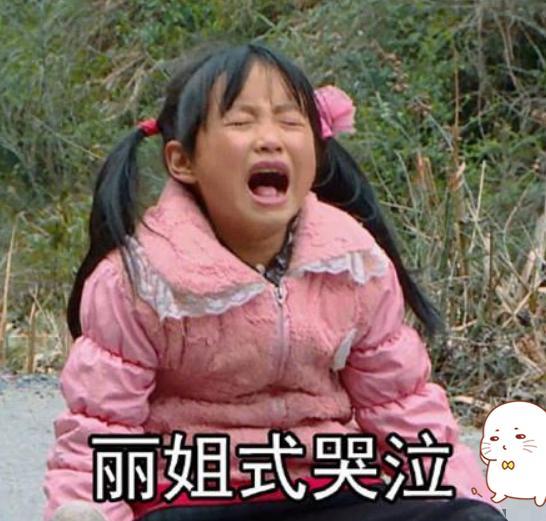 还记得《变形记》里“丽姐”吗?被城市哥哥宠上天,颜值美到众人