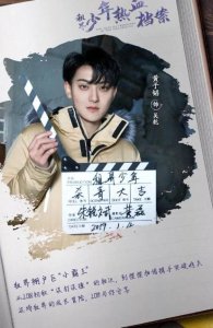 《租界少年》杀青,黄子韬本色出演功夫少年