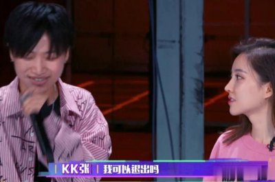 《即刻电音》第一轮1V1对抗赛,冯提莫组合顺利晋级