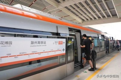 滁宁城际铁路:让轨道上的“长三角”加速跑