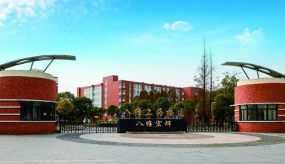 从八维研修学院毕业的孩子,五位数月薪从何而来?