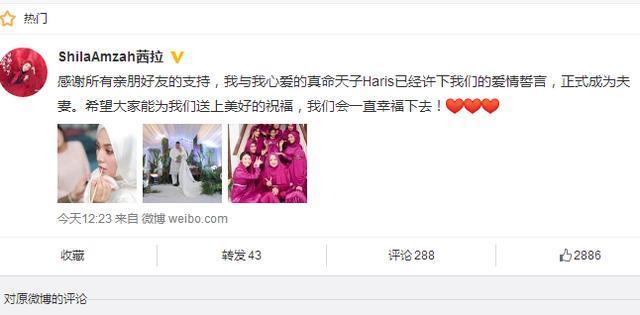 马利西亚国宝级茜拉结婚,从《我是歌手》让中国认识她,你道不?