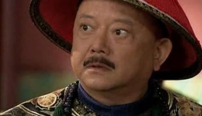 和珅被抄家时,有一物连嘉庆帝都不敢动,至今保留在北京恭王府