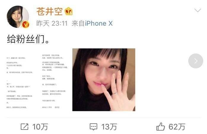 苍井空深夜浴室放出照片,网友:看完照片还能睡着吗?