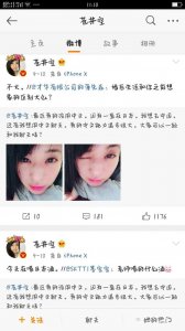 苍井空深夜浴室放出照片,网友:看完照片还能睡着吗?