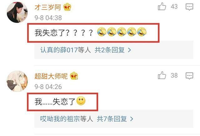 薛之谦深夜微博自爆恋情，陈赫朱桢空降，评论爆炸