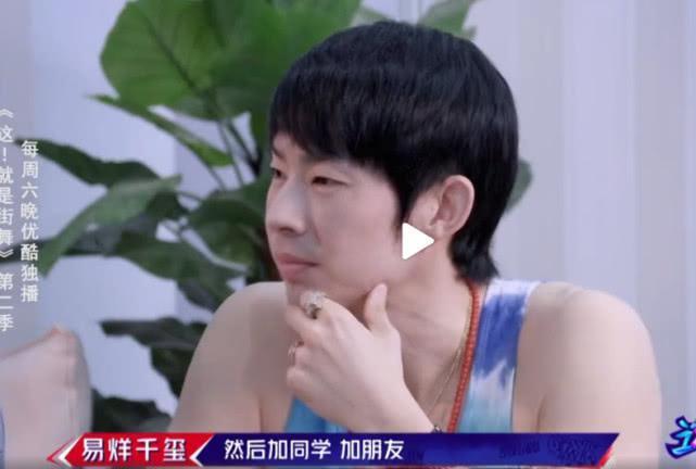 易烊千玺首曝光自己的QQ昵称,千纸鹤:我加你了,快通过验证!