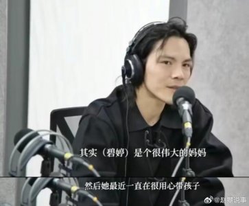 向佐曝郭碧婷孕期拍戏,赞其是个很伟大的妈妈,一直很用心带孩子……