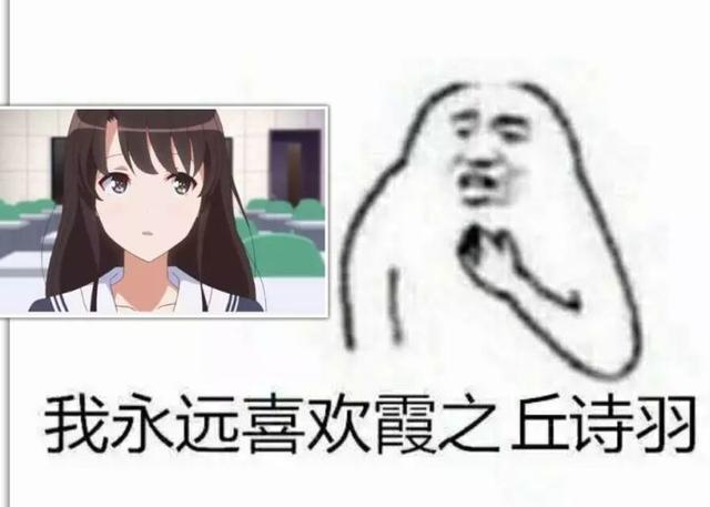 动漫中还有哪些梗:下属不可以啵上司嘴,夏威夷核弹